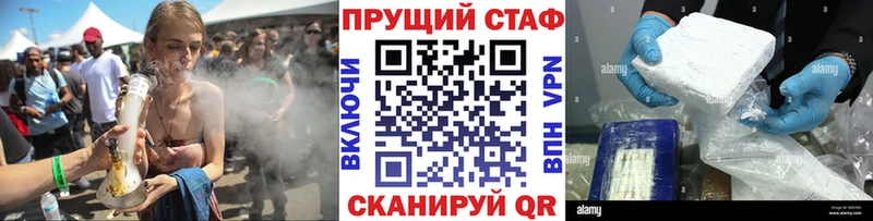 Как найти закладки Чита Альфа ПВП  НБОМе  АМФ  Конопля  Меф мяу мяу 