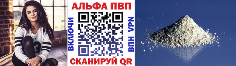 наркошоп Чита darknet Telegram A PVP VHQ