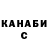 Меф VHQ Rita Stasevskaja