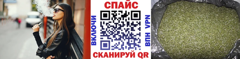 MEGA ONION  Чита  БУТИРАТ GHB 