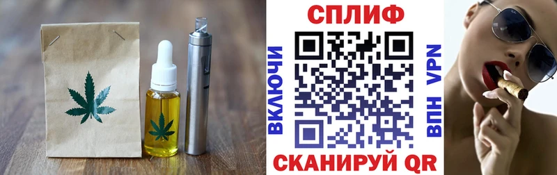 ОМГ ОМГ вход  Чита  Печенье с ТГК конопля 