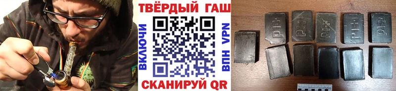 MEGA как войти  где купить наркоту  Чита  Гашиш Premium 