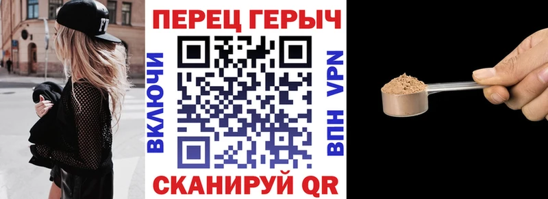 даркнет официальный сайт  Чита  ГЕРОИН Афган 