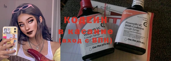 синтетический гашиш Уссурийск