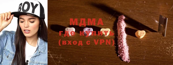 спайс Мегион