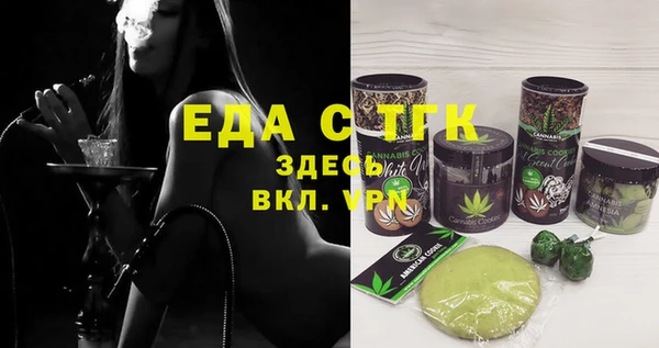 СК Абаза