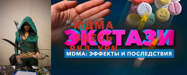СК Абдулино