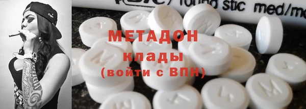 мескалин Волгодонск