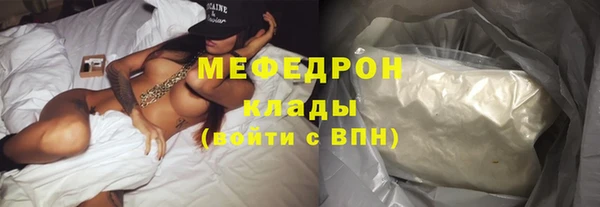 СК Абдулино