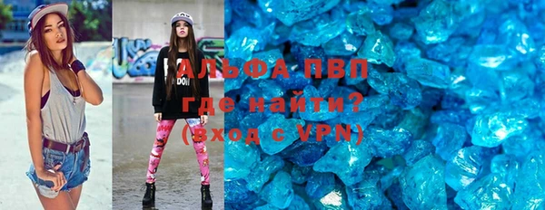 марки lsd Абинск