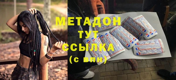 MESCALINE Алексеевка