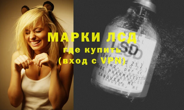 MESCALINE Алексеевка