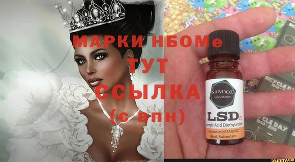 MESCALINE Алексеевка