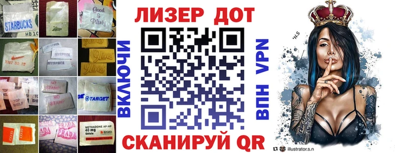 Лсд 25 экстази кислота  Чита 