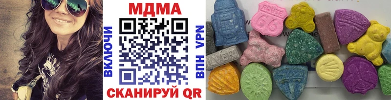 купить наркотик  Чита  MDMA crystal 