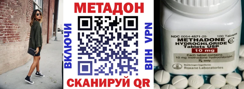 как найти закладки  Чита  Метадон кристалл 